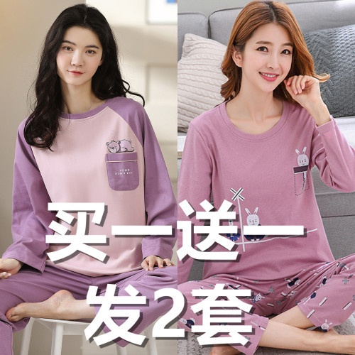 睡衣女春秋款純棉長袖2025年新款全棉秋季網紅女士家居休閒服套裝