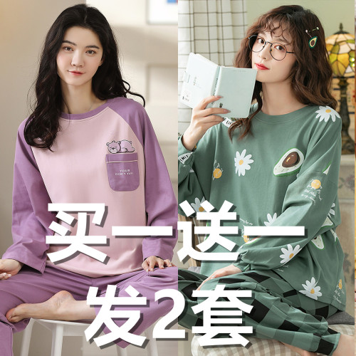 睡衣女春秋款純棉長袖2025年新款全棉秋季網紅女士家居休閒服套裝