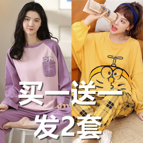 睡衣女春秋款純棉長袖2025年新款全棉秋季網紅女士家居休閒服套裝