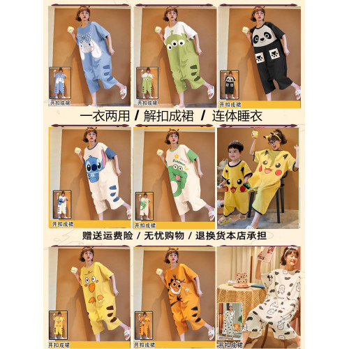 2022年新款連體睡衣女夏天純棉短袖可愛大碼睡裙女春秋夏季網紅風 2022年新款連體睡衣女夏天純棉短袖可愛大碼睡裙女春秋夏季網紅風