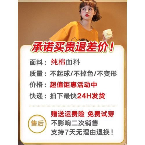 2022年新款連體睡衣女夏天純棉短袖可愛大碼睡裙女春秋夏季網紅風 2022年新款連體睡衣女夏天純棉短袖可愛大碼睡裙女春秋夏季網紅風