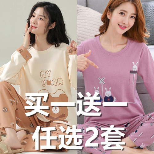 純棉睡衣女春秋2025新款100%全棉長袖女士大碼休閒冬季家居服套裝