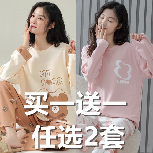 純棉睡衣女春秋2025新款100%全棉長袖女士大碼休閒冬季家居服套裝