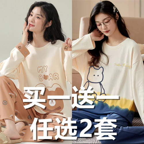 純棉睡衣女春秋2025新款100%全棉長袖女士大碼休閒冬季家居服套裝