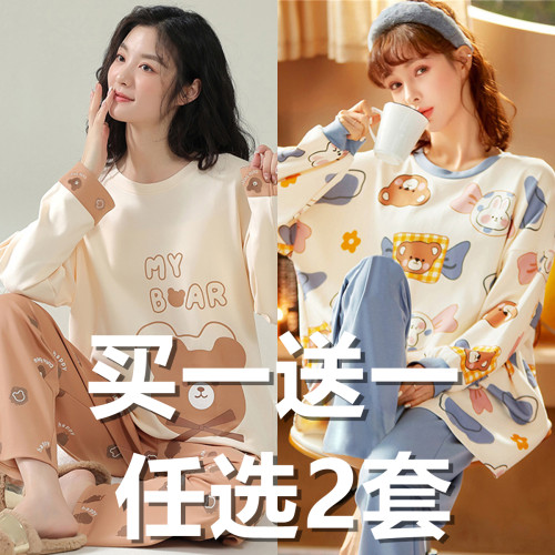 純棉睡衣女春秋2025新款100%全棉長袖女士大碼休閒冬季家居服套裝