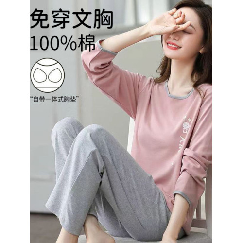 高檔純棉睡衣女春秋長袖帶胸墊休閒寬鬆可外穿全棉家居服套裝秋冬