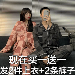 日系卡通情侶睡衣春秋季純棉長袖秋冬男女士ins網紅風家居服套裝