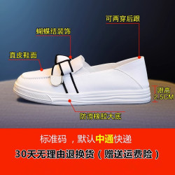小白鞋女2025新款配裙子女鞋百搭一腳蹬鞋子日系休閒板鞋女款秋季