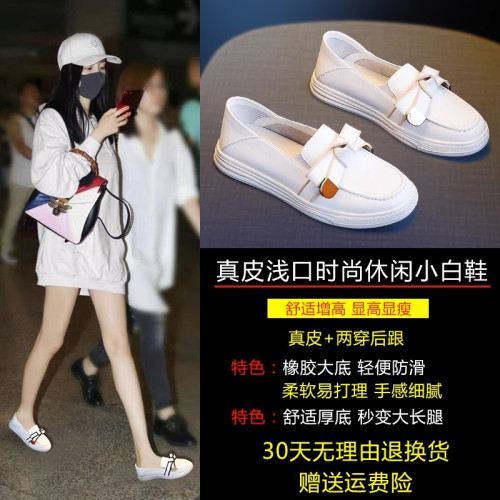 小白鞋女2025新款配裙子女鞋百搭一腳蹬鞋子日系休閒板鞋女款秋季