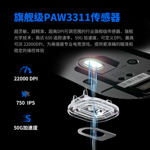 FURYCUBE G9三模無線輕量化滑鼠電競遊戯PAW331帶充電底座LOL吃雞