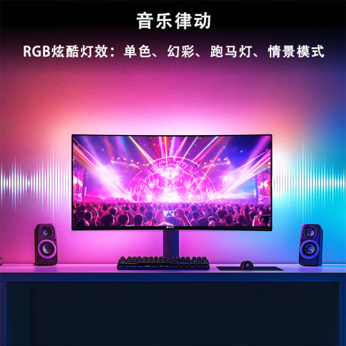 rgb氛圍燈電競房間裝飾桌面電腦螢幕顯示器背燈屏光隨屏同步燈帶