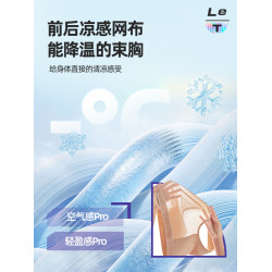 酷克兒 深V隱形束胸內衣大胸顯小高彈不勒人魔術貼防移位平胸神器