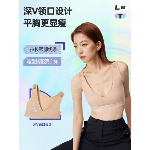 酷克兒 深V隱形束胸內衣大胸顯小高彈不勒人魔術貼防移位平胸神器