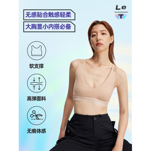 酷克兒 深V隱形束胸內衣大胸顯小高彈不勒人魔術貼防移位平胸神器