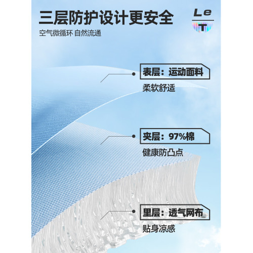 酷克兒 深V隱形束胸內衣大胸顯小高彈不勒人魔術貼防移位平胸神器