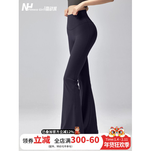 健身女孩微喇瑜珈褲收腹提臀外穿運動褲高腰顯瘦普拉提訓練長褲新