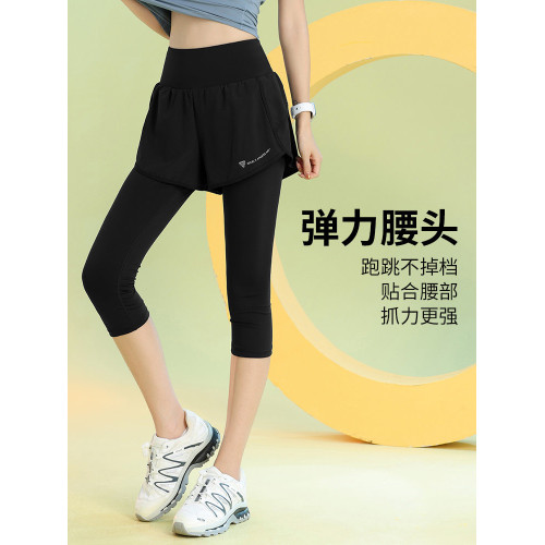 運動短褲速乾跑步七分褲健身瑜珈短褲女2026春季新款假兩件緊身褲