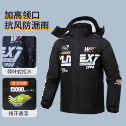 【單上衣】摩托車雨衣男款騎手騎行專用防暴雨級防水服