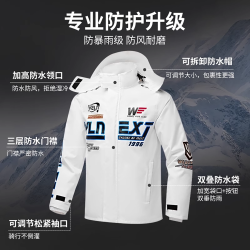 【單上衣】摩托車雨衣男款騎手騎行專用防暴雨級防水服