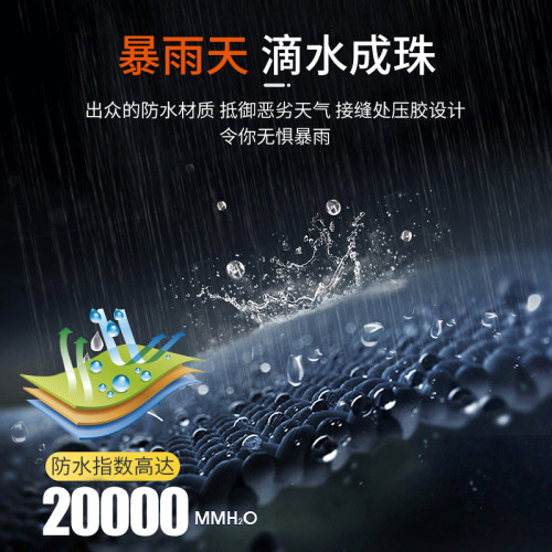 【單上衣】摩托車雨衣男款騎手騎行專用防暴雨級防水服