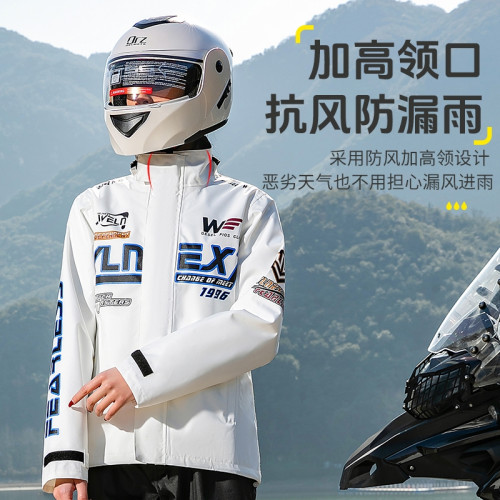 【單上衣】摩托車雨衣男款騎手騎行專用防暴雨級防水服