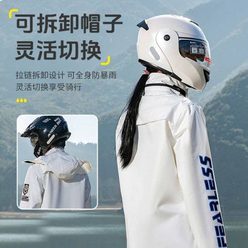 【單上衣】摩托車雨衣男款騎手騎行專用防暴雨級防水服