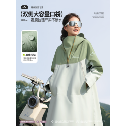 備美雨衣成人女長款全身防暴雨戶外高級騎行單人時尚電動車雨披男