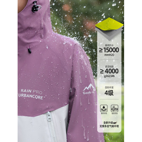 備美雨衣成人女長款全身防暴雨戶外高級騎行單人時尚電動車雨披男
