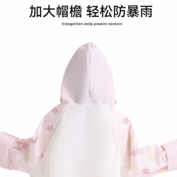 蠟筆小新可愛雨衣小學生上學專用長款全身防暴雨男孩女孩兒童雨衣