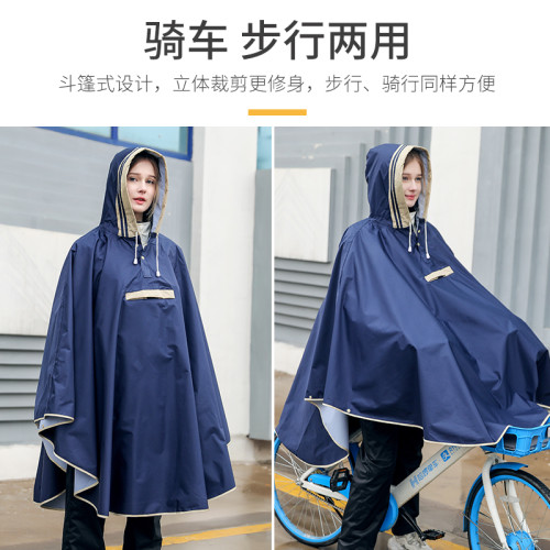 兒童雨衣鬥篷式男童女童日式小學生專用雨披後坐電動車雨衣防暴雨
