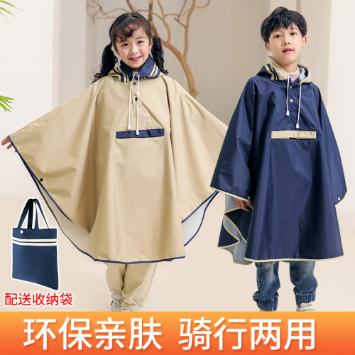 兒童雨衣鬥篷式男童女童日式小學生專用雨披後坐電動車雨衣防暴雨