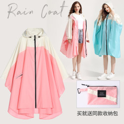 時尚拼接鬥篷雨衣旅行徒步後後背包成人男女大碼雨披防水風衣玩水外套