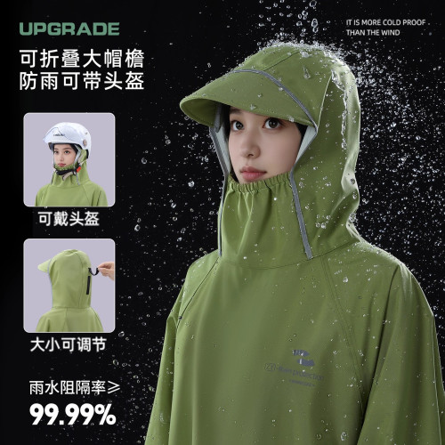 電動車雨衣長款全身防暴雨騎行專用一體式人車分離單人新電瓶雨披