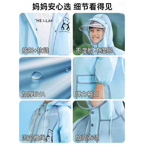 兒童雨衣男童男孩小學生上學新款中大童帶書包位長款小孩防水雨披