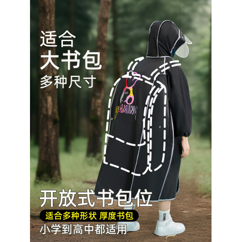 兒童雨衣男童男孩小學生上學新款中大童帶書包位長款小孩防水雨披
