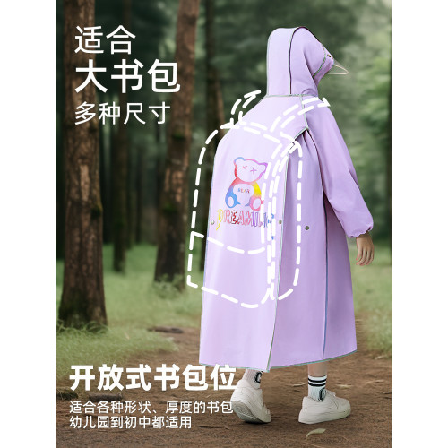 兒童雨衣男女童防水全身大童上學專用小學初中生帶書包位小孩雨披