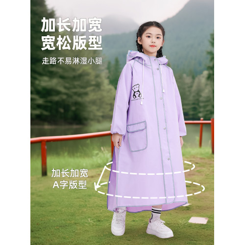 兒童雨衣男女童防水全身大童上學專用小學初中生帶書包位小孩雨披