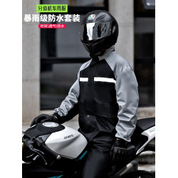 雨衣雨褲套裝男款外賣騎手成人分體式外穿摩托車騎行防暴雨專用