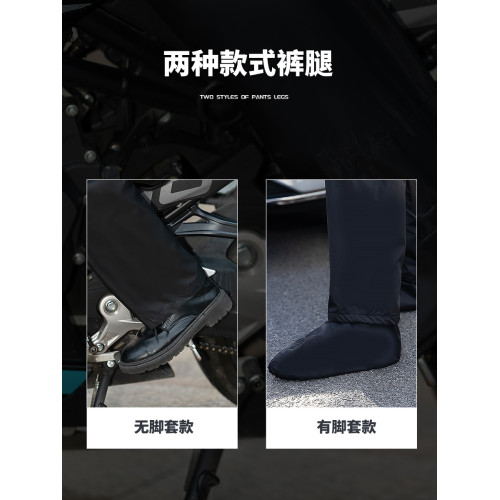 雨衣雨褲套裝男款外賣騎手成人分體式外穿摩托車騎行防暴雨專用
