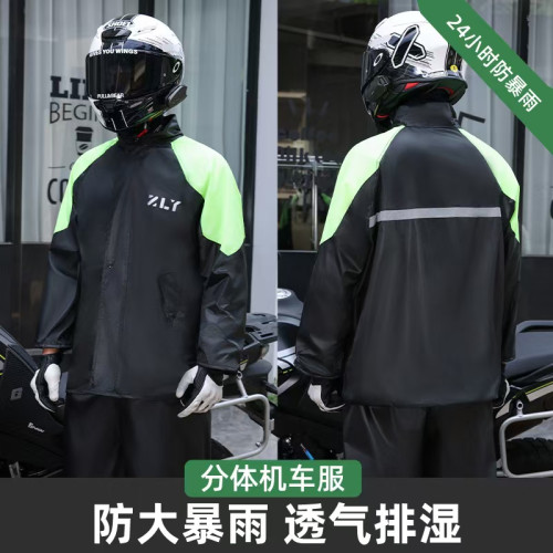 雨衣雨褲套裝男款摩托車騎行分體式外賣騎手專用女防風全身防暴雨