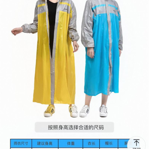 大碼雨衣時尚單人帶袖雙簷車騎行男連體長款防暴雨