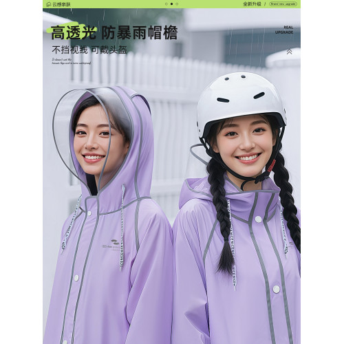 雨衣女款長款全身防暴雨電動電瓶車成人外穿加厚單人騎行專用雨披