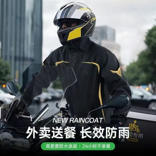 摩托車雨衣雨褲套裝男款全身防水防風外套分體機車防雨騎行雨服