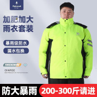 防暴雨特大號全身防水雨衣雨褲套裝大碼寬鬆分體外賣加肥加大雨衣