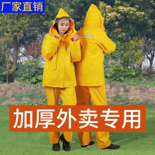 【美團雨衣套裝】外賣騎手裝備防風暴雨男款專用防水雨披衆包雨褲