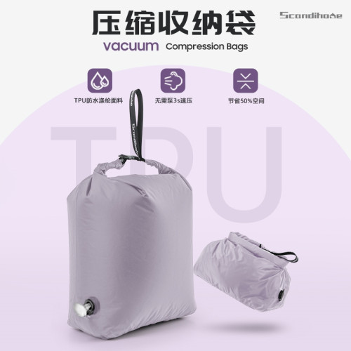 戶外野營衣物收納包真空壓縮袋遊行李袋旅行超輕密封防水防潮