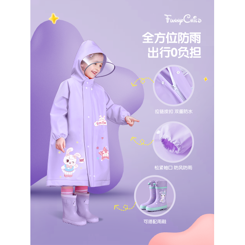 正招兒童雨衣小學生上學專用防暴雨幼兒園女孩童2026新款帶書包位