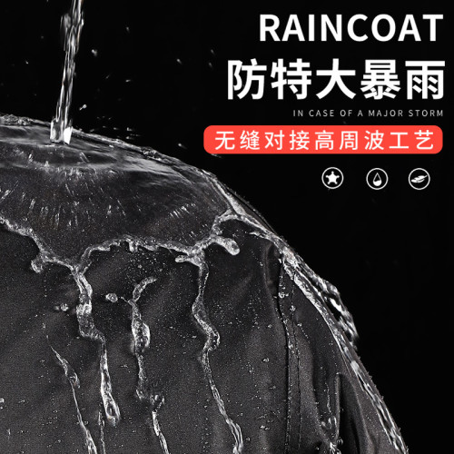 雨衣長款全身成人防暴雨新款單人男女防護反光勞保環衛電動車雨披