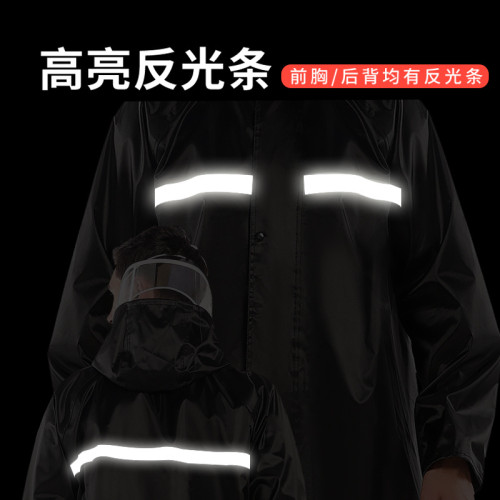 雨衣長款全身成人防暴雨新款單人男女防護反光勞保環衛電動車雨披