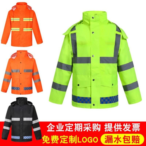 反光雨衣雨褲套裝男款分體加厚全身防暴雨交通執勤環衛工人防雨服
